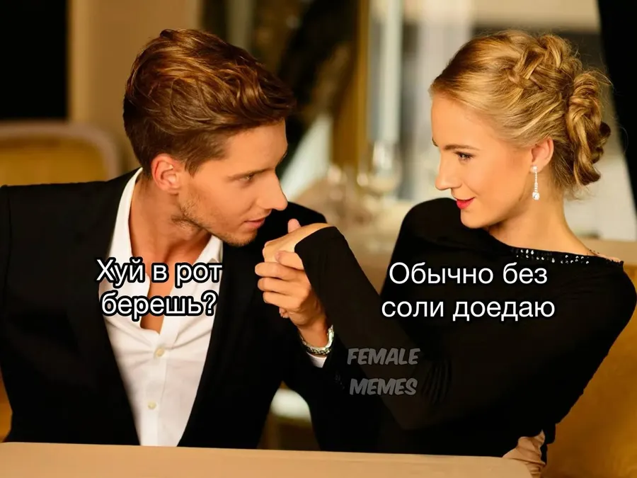 Untitled meme