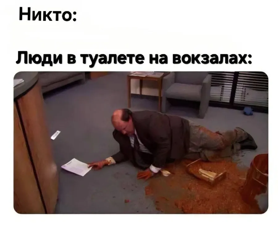 Untitled meme
