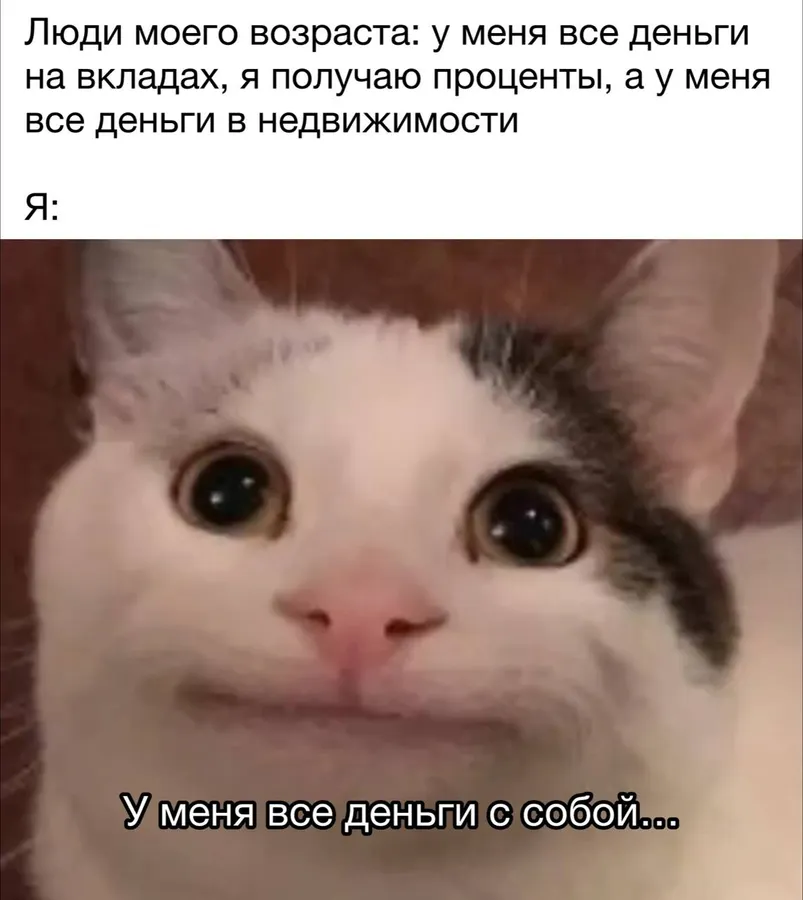Untitled meme