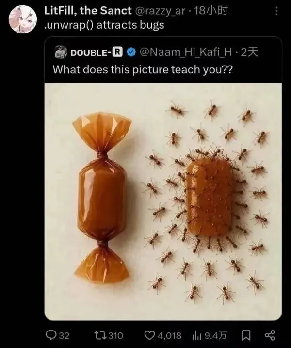 Untitled meme