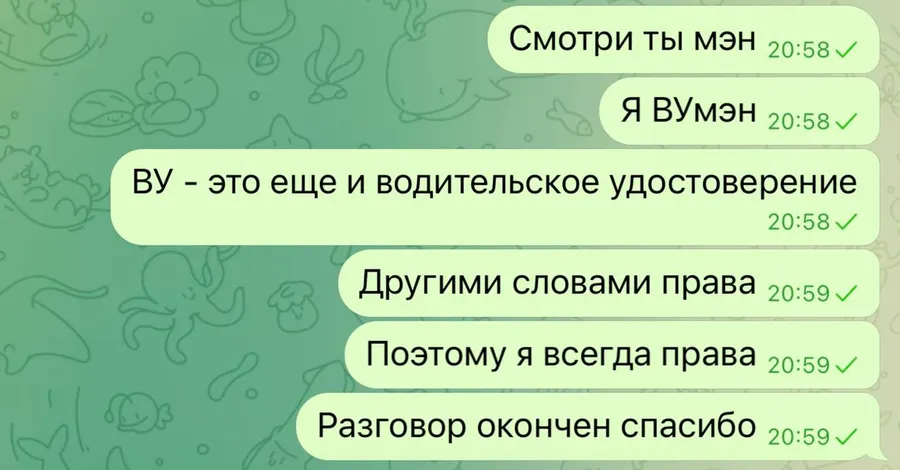 Untitled meme