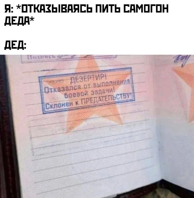 Untitled meme