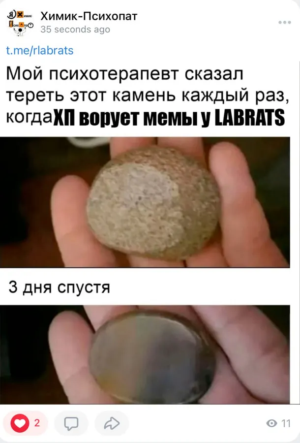 Untitled meme