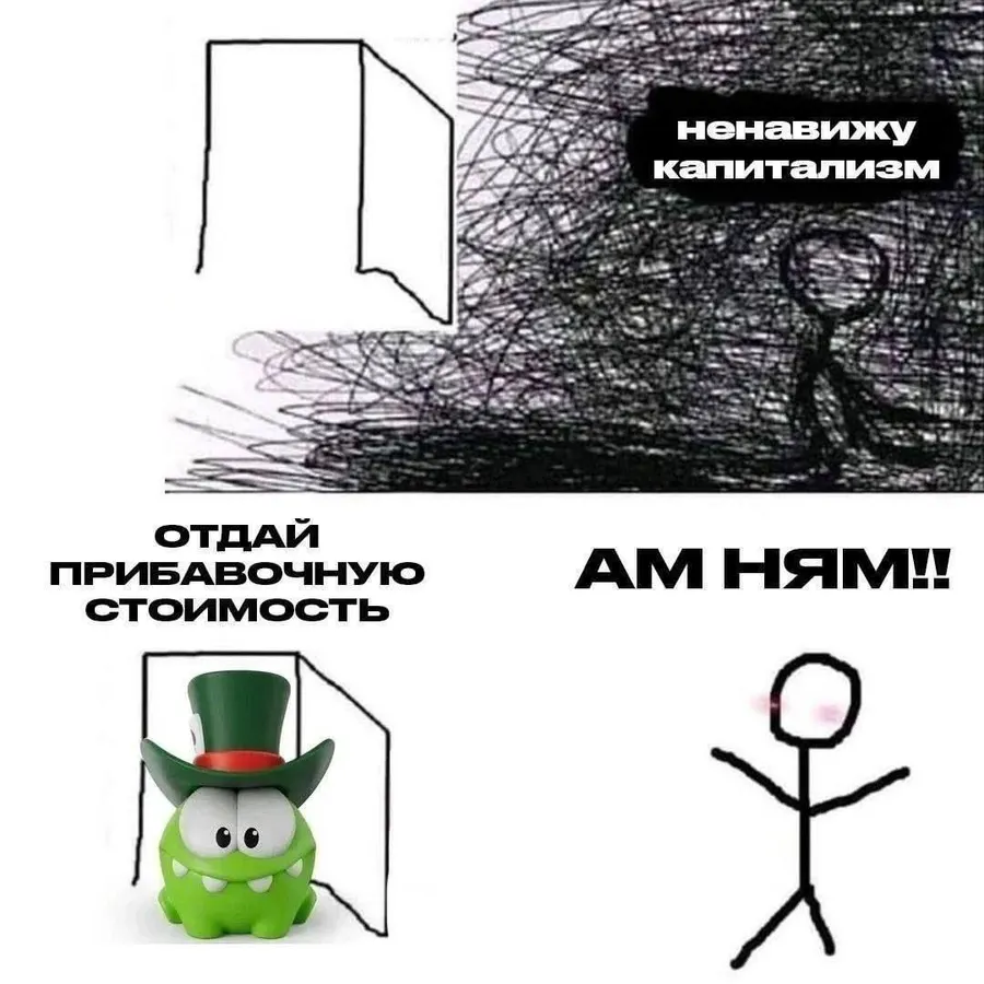 Untitled meme