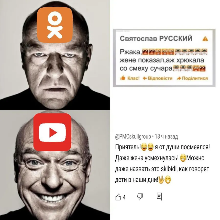 Untitled meme