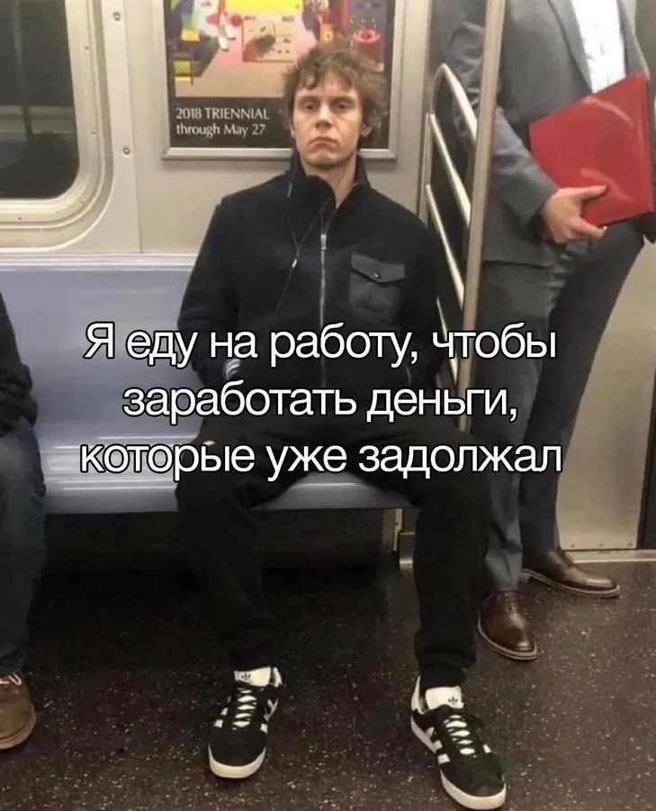 Untitled meme