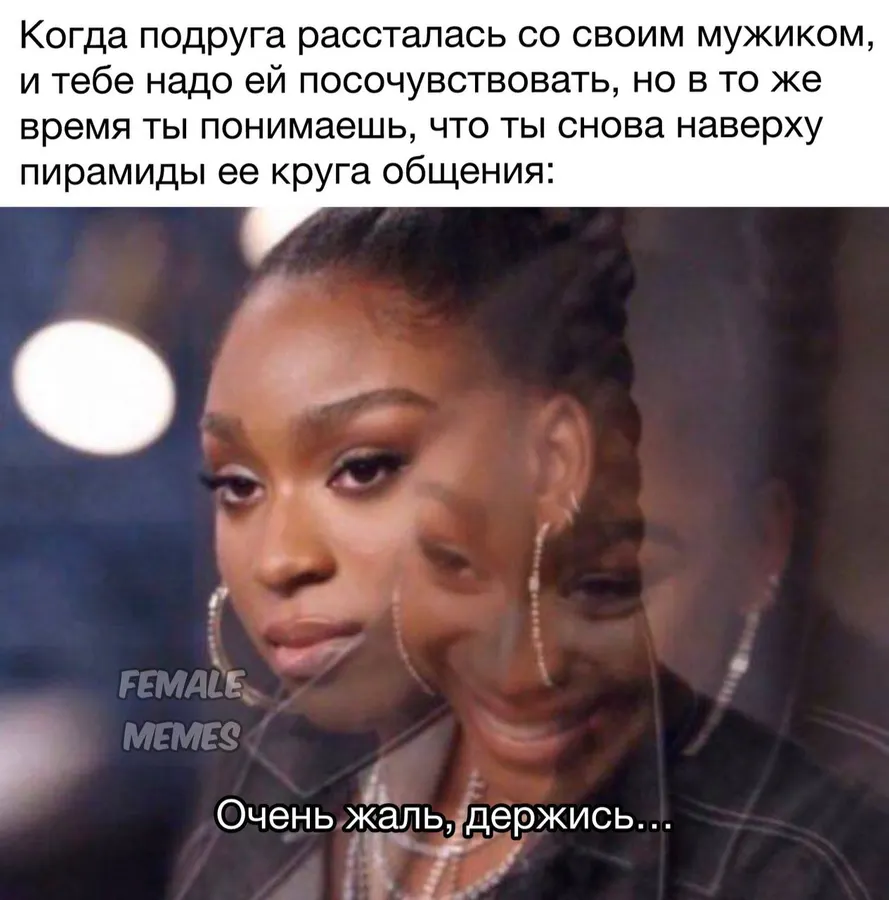 Untitled meme