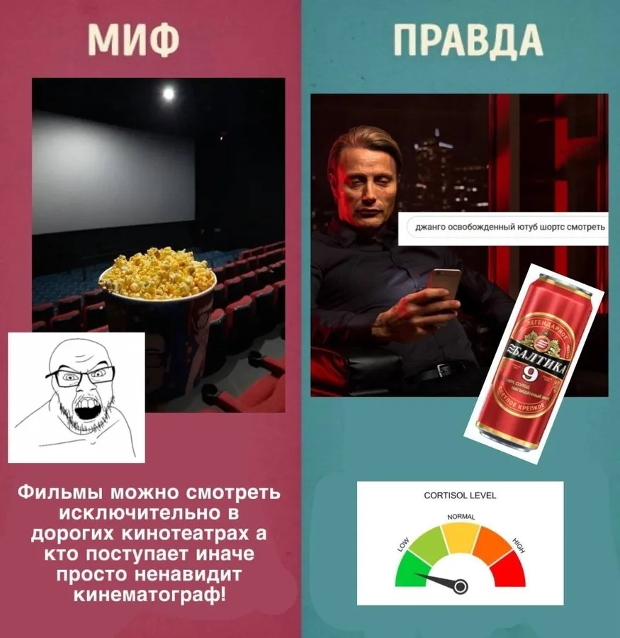 Untitled meme