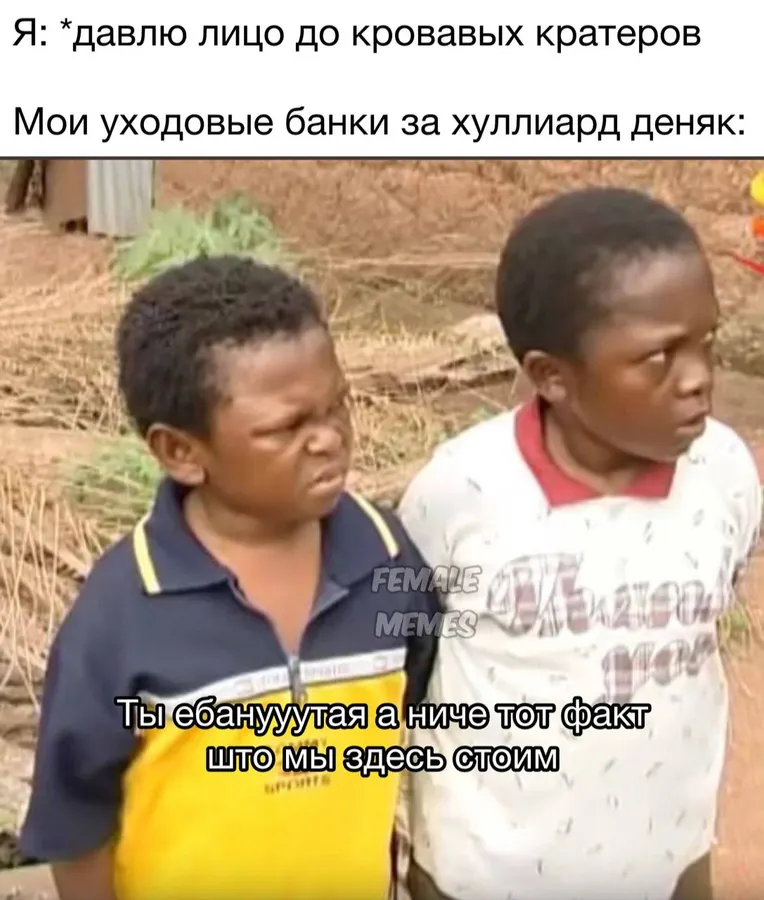 Untitled meme