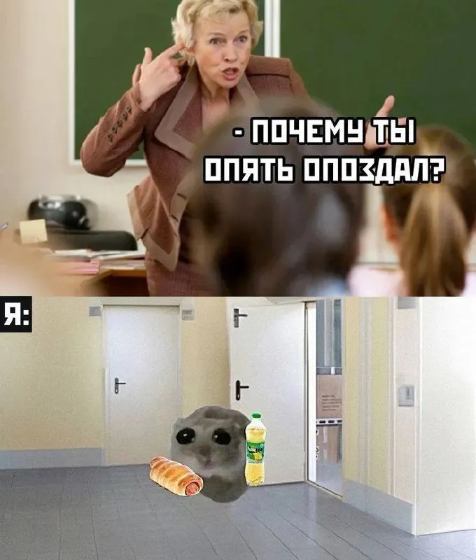 Untitled meme