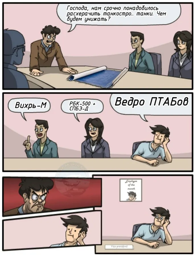 Untitled meme
