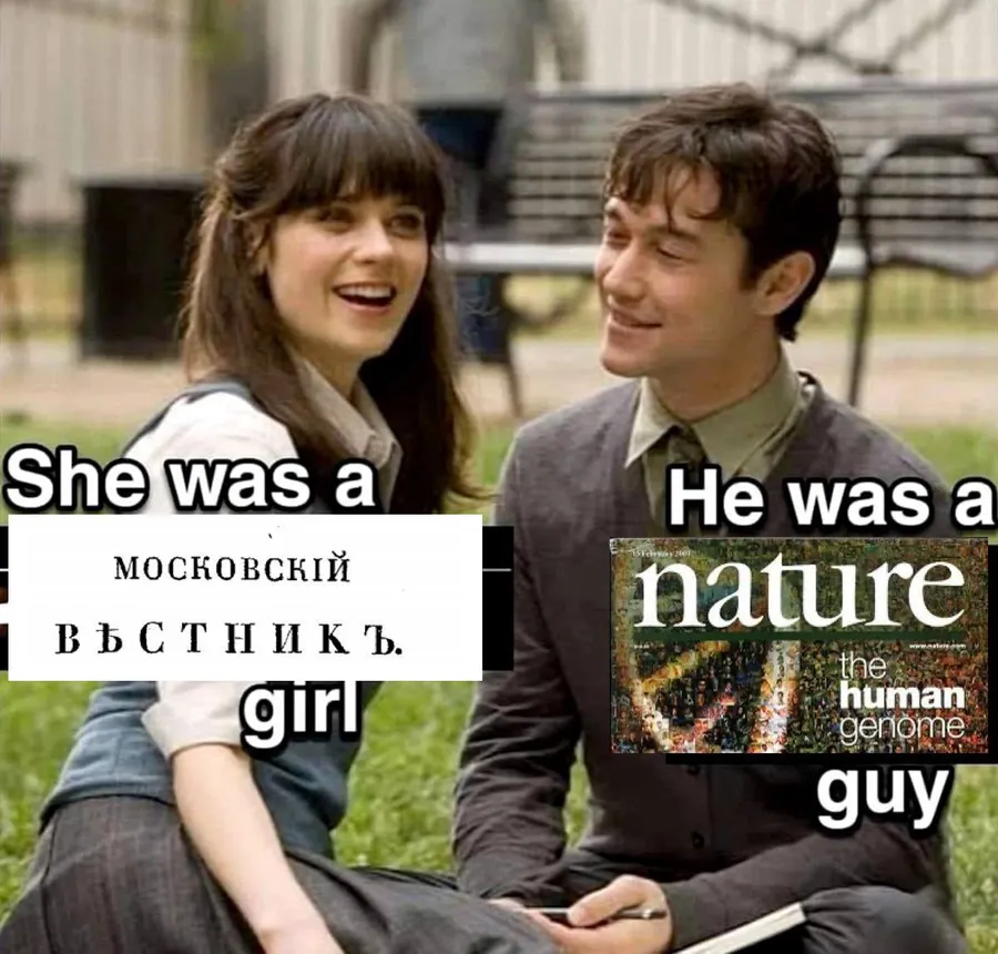 Untitled meme