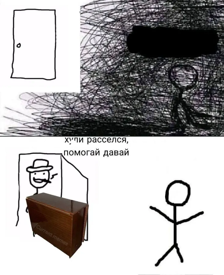 Untitled meme