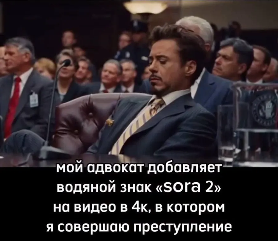 Untitled meme