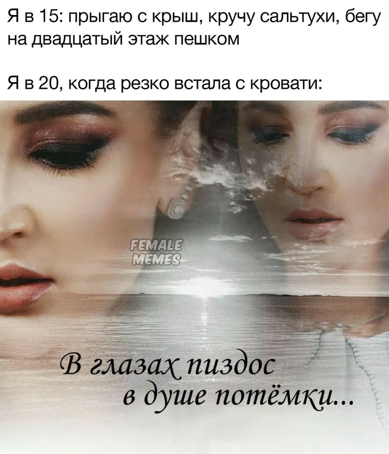 Untitled meme