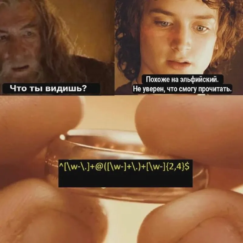 Untitled meme