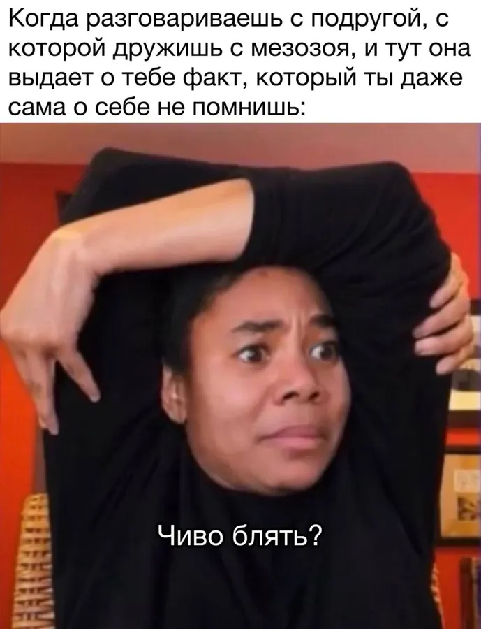 Untitled meme
