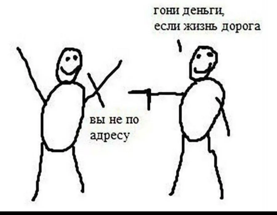 Untitled meme