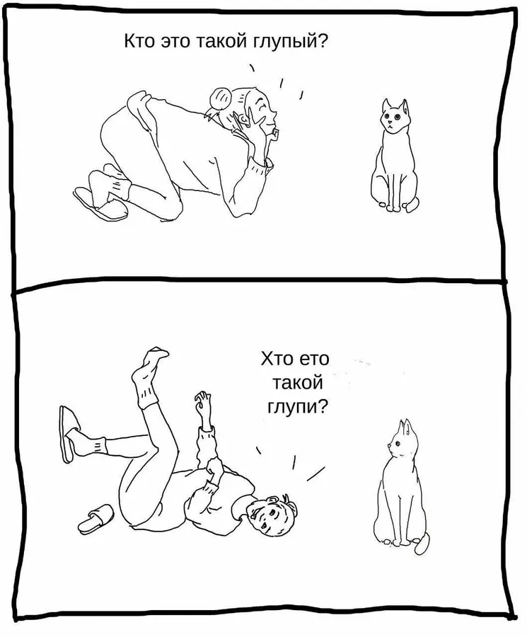 Untitled meme