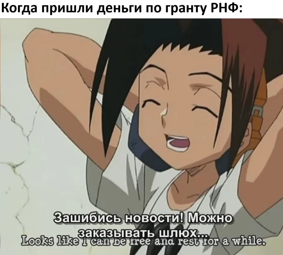 Untitled meme