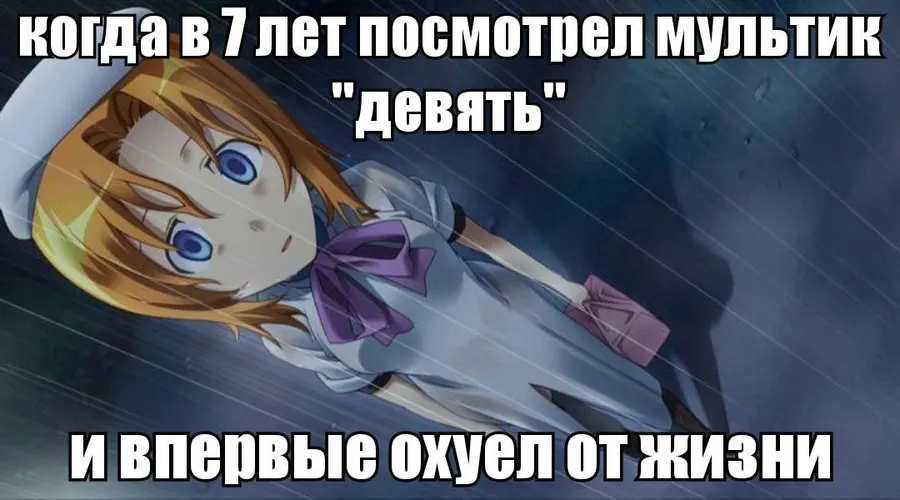 Untitled meme