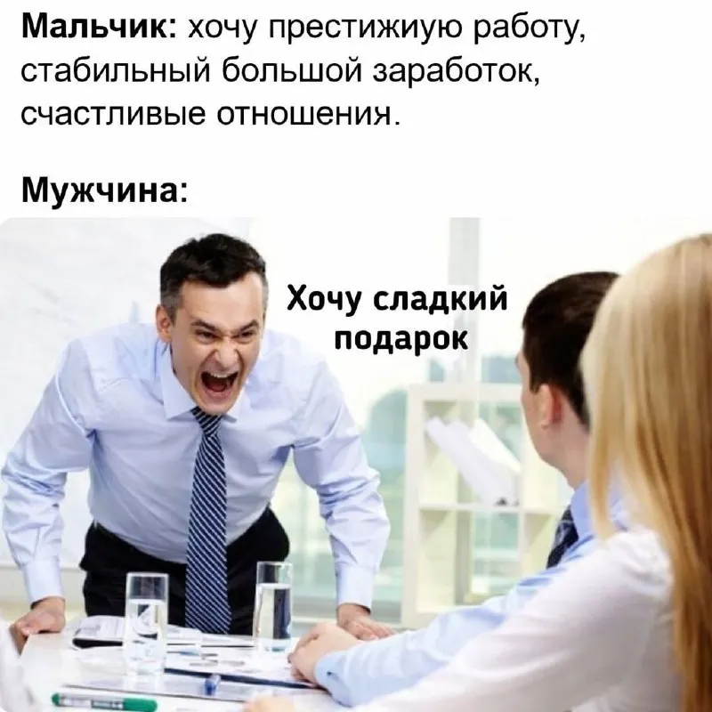 Untitled meme
