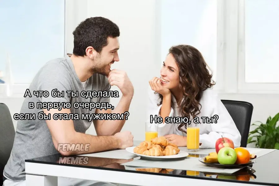 Untitled meme