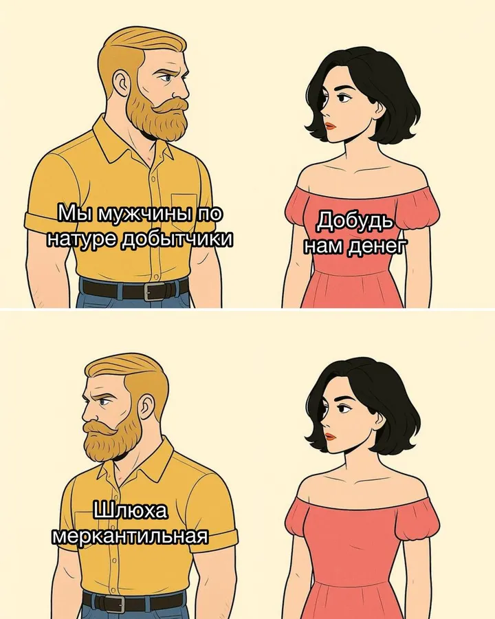 Untitled meme