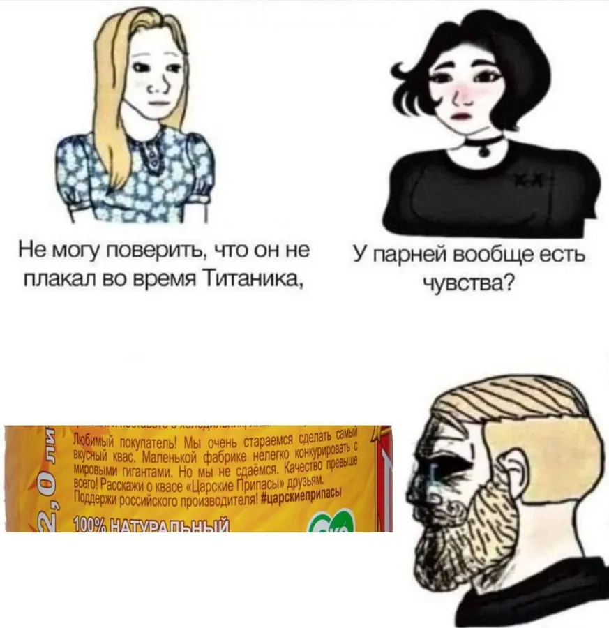 Untitled meme