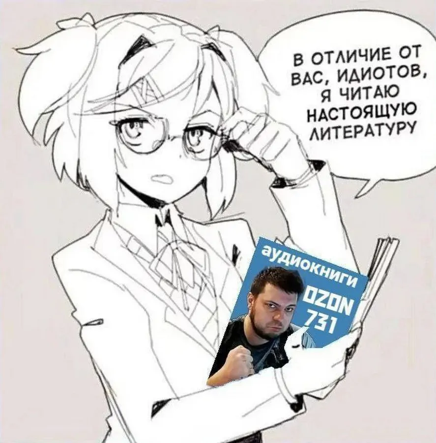Untitled meme