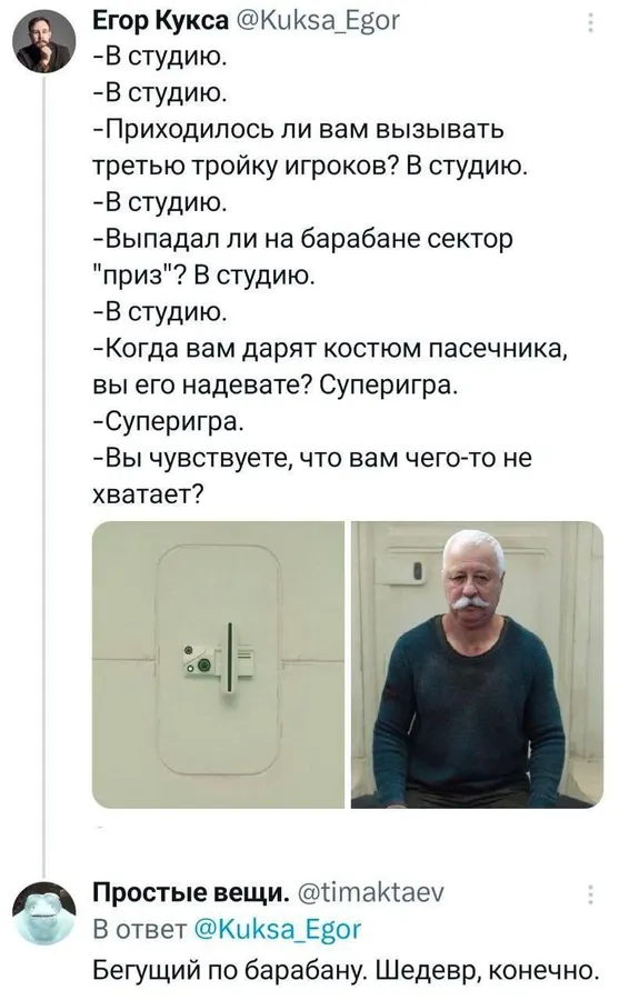Untitled meme