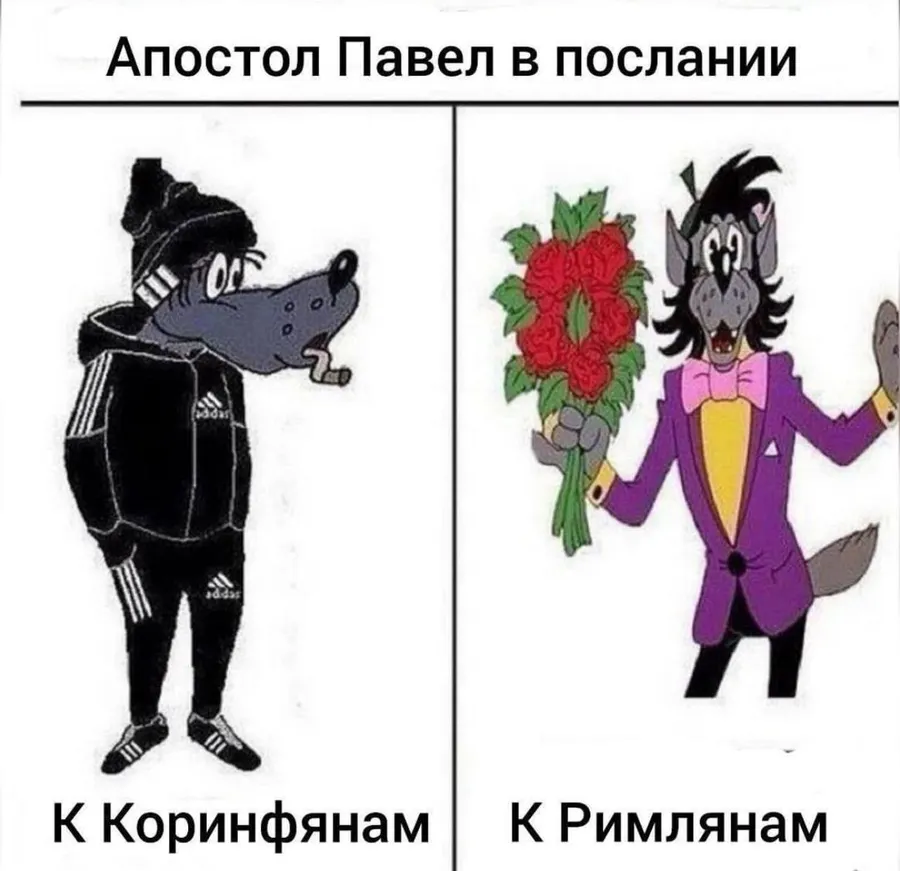 Untitled meme
