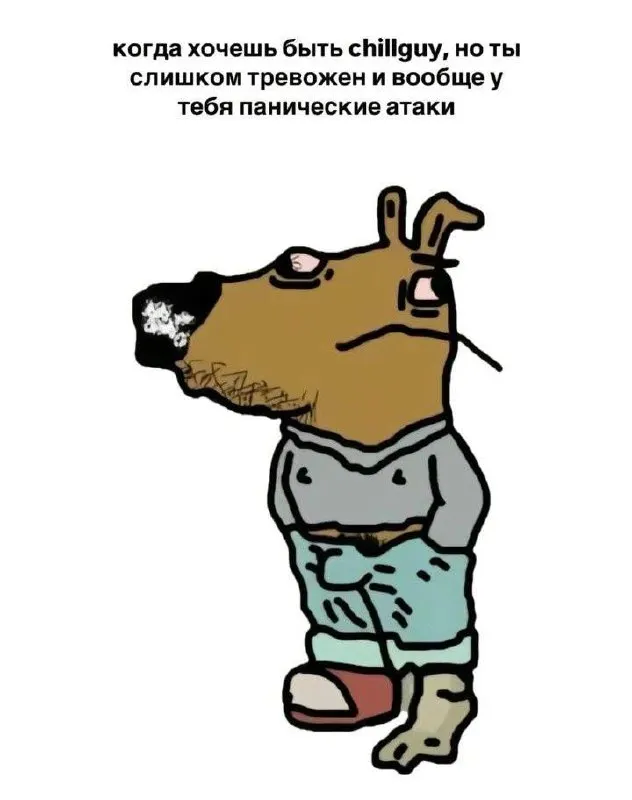 Untitled meme