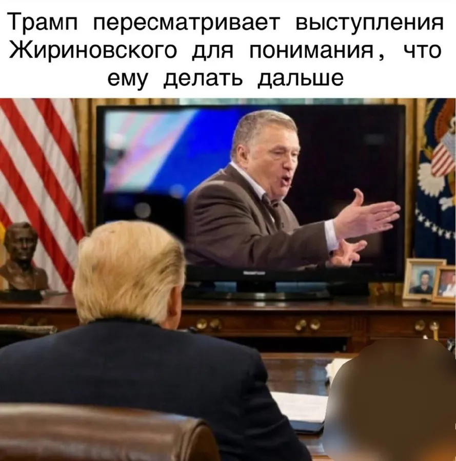 Untitled meme