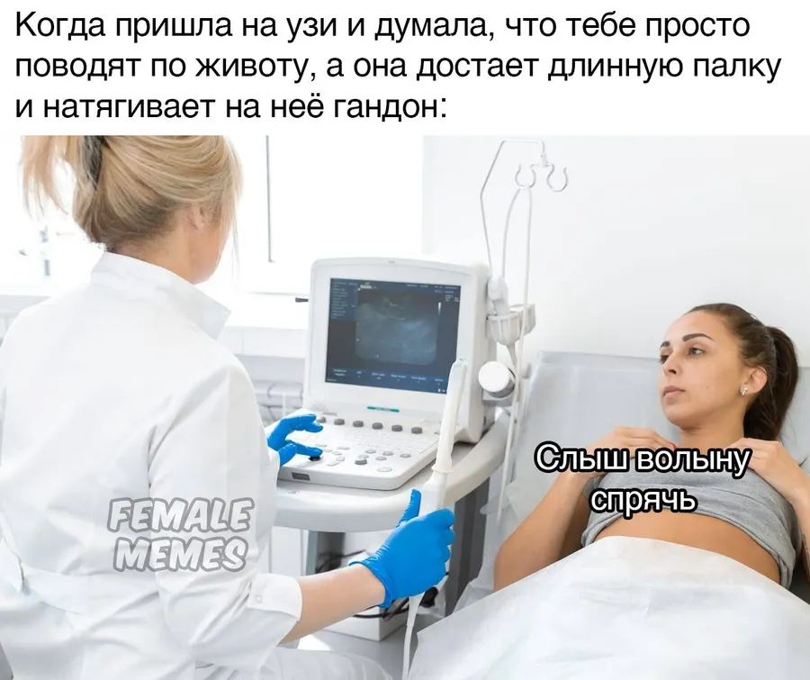 Untitled meme