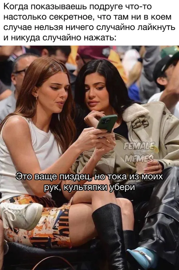 Untitled meme