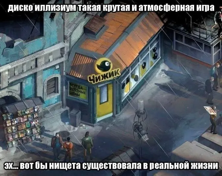 Untitled meme