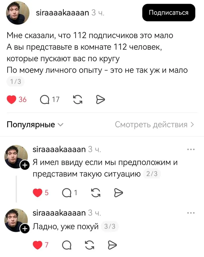 Untitled meme