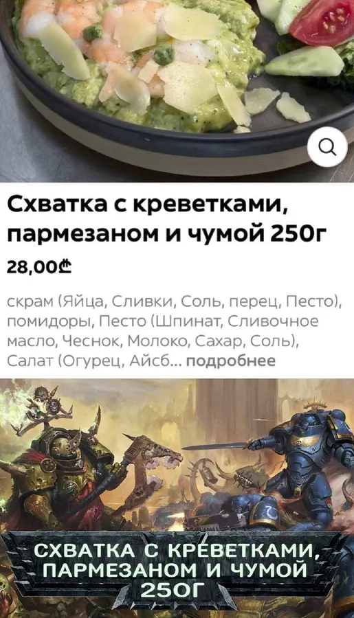 Untitled meme