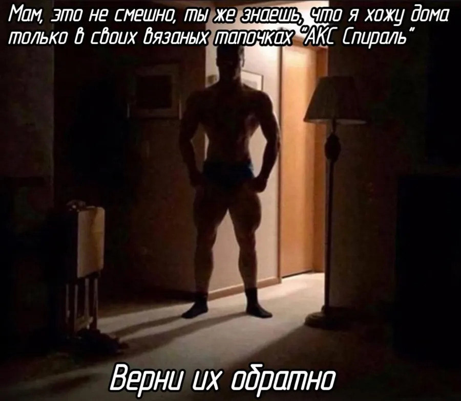 Untitled meme