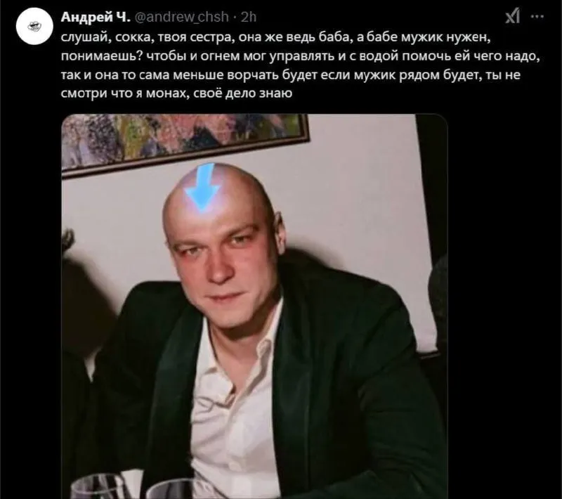 Untitled meme