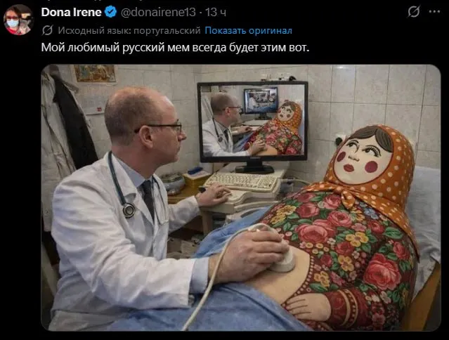 Untitled meme