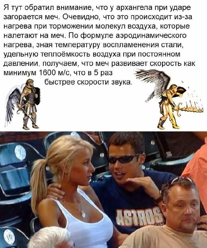 Untitled meme