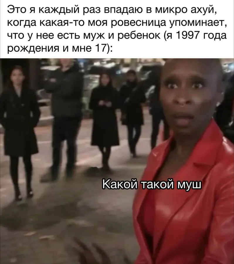 Untitled meme