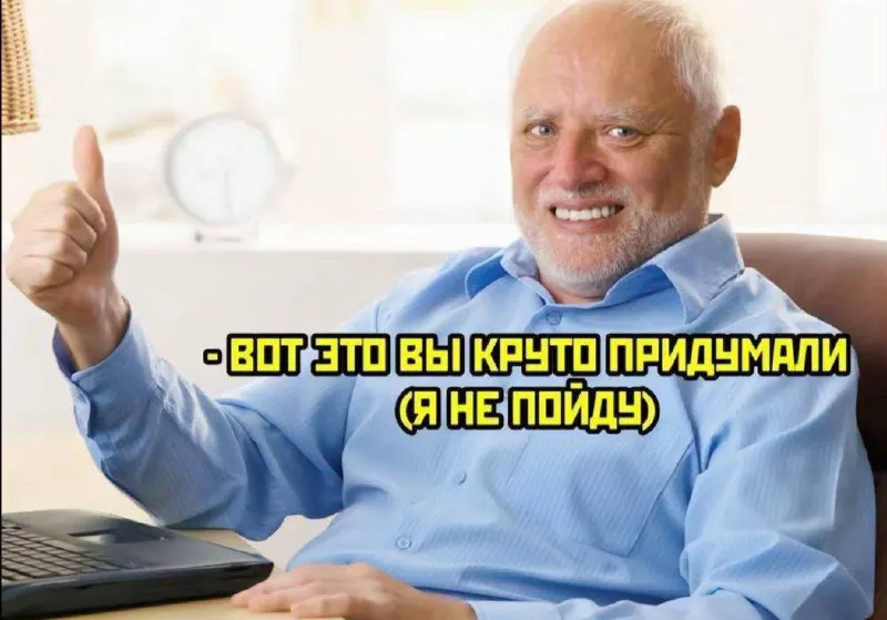 Untitled meme