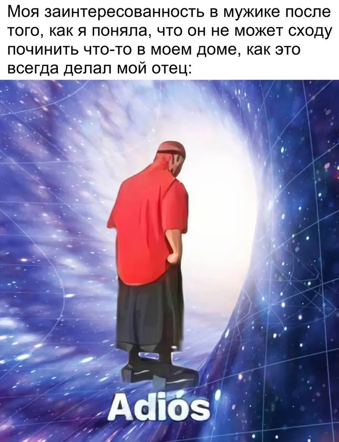 Untitled meme