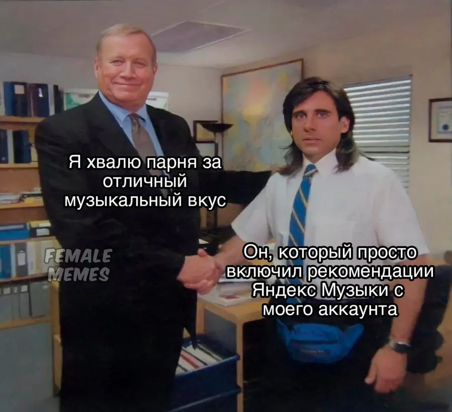 Untitled meme