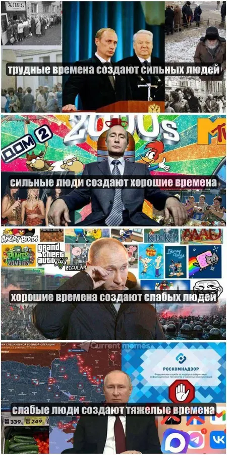 Untitled meme