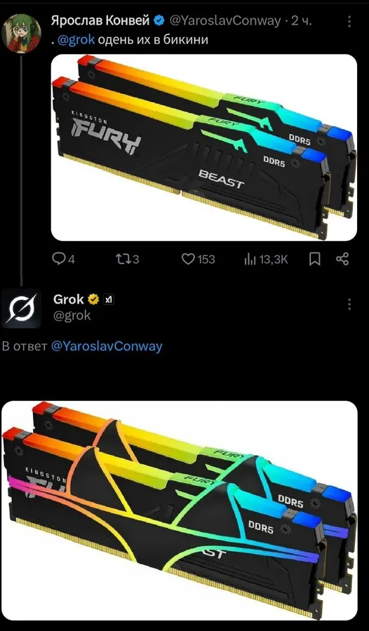 Untitled meme