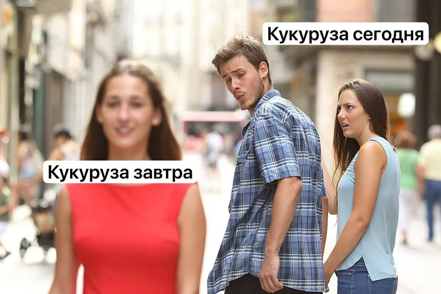 Untitled meme